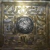 ﻿Ottoman Cartridge Box Palaska, Early 19th C - Image 7
