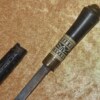 ﻿British Colonial Sword Cane, ca. 1930 - Image 2