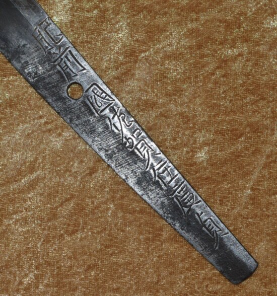 ﻿Signed Edo Period Japanese Wakizashi - Image 14