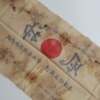 ﻿Blood-stained Japanese Kamikaze Hachimaki Headband - Image 4