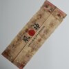 ﻿Blood-stained Japanese Kamikaze Hachimaki Headband