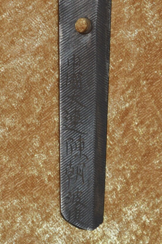 Fine and Unique Signed Japanese Samurai Wakizashi - Image 15