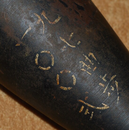 Japanese WWII Type 100 High Explosive Mortar Round, Inert - Image 2