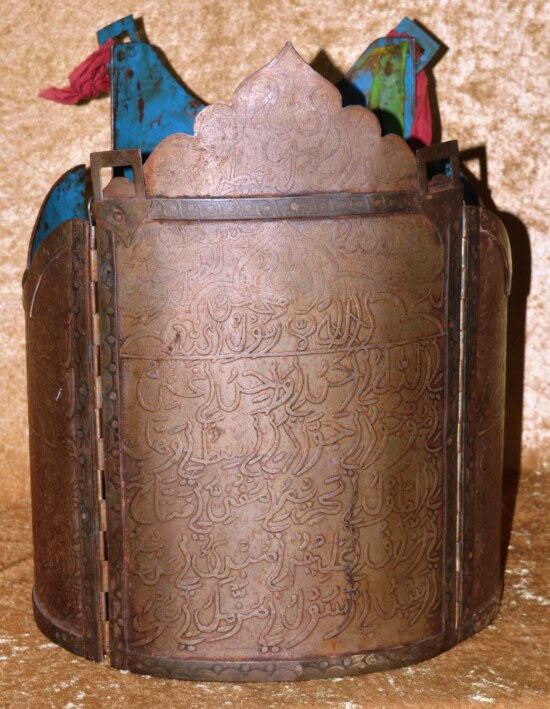 Indo-Persian Char Aina Cuirass, 19th C - Image 2