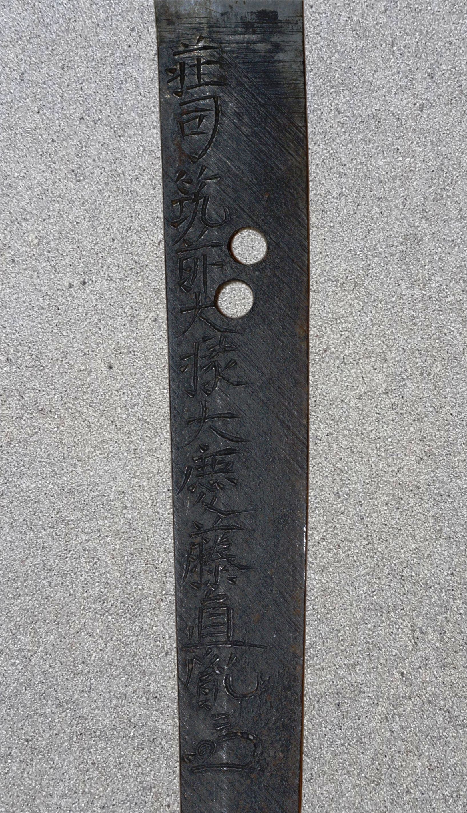 Signed Japanese Shin-shinto Katana in Gunto Mounts - Image 16