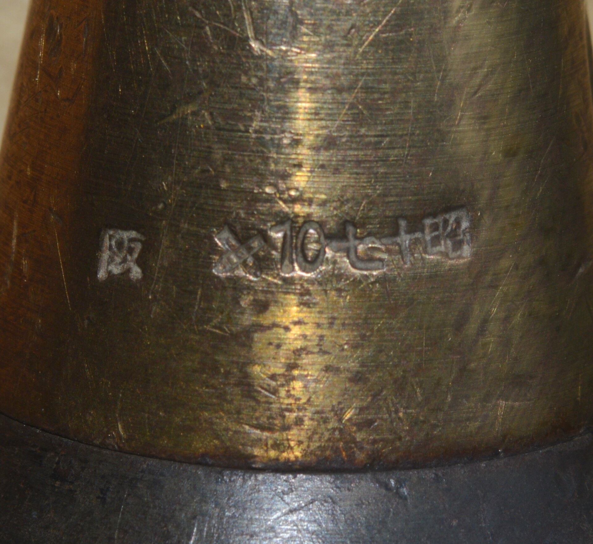 Japanese WWII Type 94 90mm Mortar Round, Inert - Image 6
